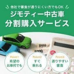 【記録簿取説書完備】キャンプ・車中泊・お買物に人気のミニバン【車...