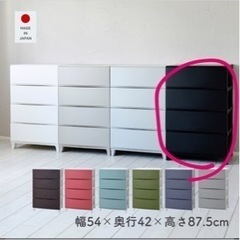 チェスト 衣装ケース 収納ケース 