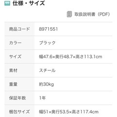 g27 ハンコン106L 直冷式2ドア冷蔵庫 Nグラシア BK