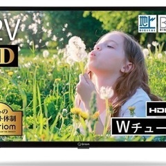 テレビ ※テレビ台未付属(テレビ台も募集しています！)