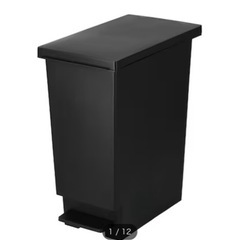 消臭スリムペダルペール(30L ブラック)