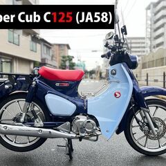 【大阪市】装備充実 低走行4,492km 現行型 JA58 スー...