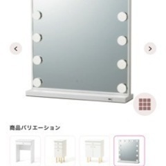 値下げ⭕️Francfranc ドレッサー 鏡 机 セット