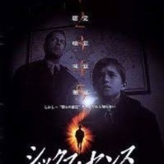 ホラー映画が好きで一緒に観てくれる人募集👻