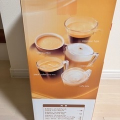 ネスカフェ　バリスタアイ　未開封未使用　g．w中だけ1000円引きの4000円です！の画像