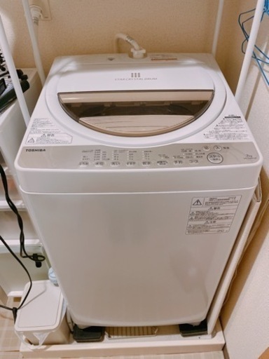 洗濯機お譲りします