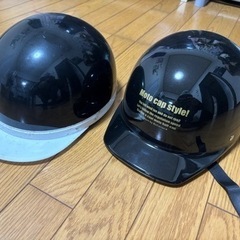 バイク用 ヘルメット ２つ