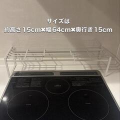 3COINSのｽﾁｰﾙﾗｯｸ