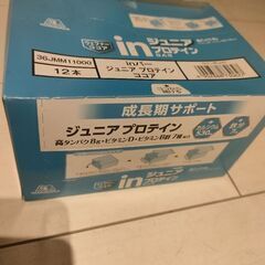 新品未開封 ジュニアプロテインバー 12本入 inバー 
