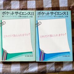 8冊まとめて