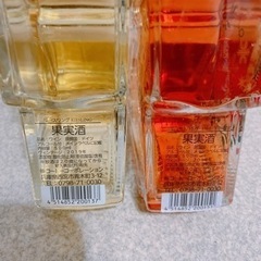 クリスマスツリー🎄限定ワイン　お買得⭐️の画像