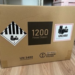 発電機新品