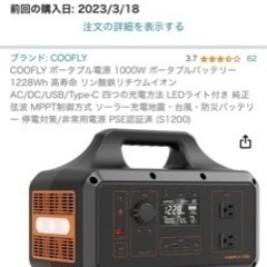 発電機(新品無開封)