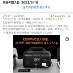 発電機(新品無開封)の画像