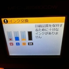 brother プリンター　MFC-J6580CDW ラック付きの画像