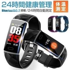 【新品未使用未開封✨】Bluetooth 5.2スマートウォッチ...