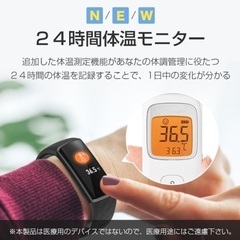 【新品未使用未開封✨】Bluetooth 5.2スマートウォッチ F9 体温測定 血中酸素 高温警告 着信通知 血圧測定 睡眠検測 活動量計 心拍計 IP68級防水 腕時計の画像