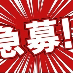 (日払い)本日、田上にて石垣復旧作業補助作業