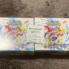 定価割レイジングサーフシュリンクなし×2BOX