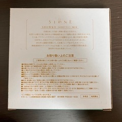 すかいらーく×SIONEノベルティ　お皿他の画像