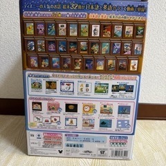 ディズニードリームスイッチの画像