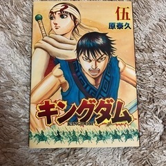 【取引中】映画特典単行本の画像