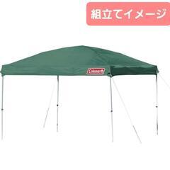 （未使用品）Coleman
バックヤードシェード300