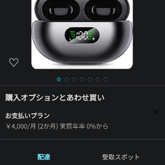 オープンイヤーイヤホン WIRELESS EARBUDS C7　...