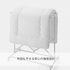 値下げしました、カインズ　折りたためるスタンド型物干しの画像