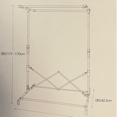 値下げしました、カインズ　折りたためるスタンド型物干しの画像