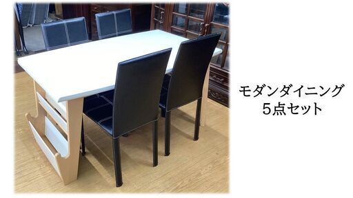 M22 美品　棚付き　モダンダイニング５点セット