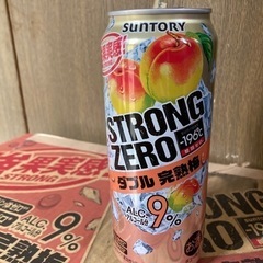 【決まりました‼️】残りました！ストロング