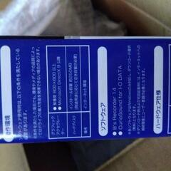 中古Blu-rayDrive動作品/完品/秋田/由利本荘市内自宅前/発送可能の画像