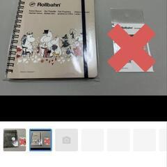 ①未開封未使用　銀座限定販売　ロルバーンL　ノート1冊のみ