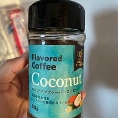フレーバーコーヒー