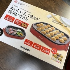 たこ焼き2wayプレート