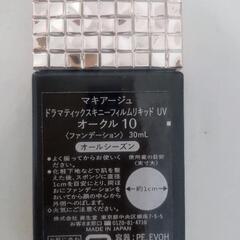 未使用コスメ ４つセットの画像