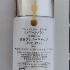 未使用コスメ ４つセットの画像