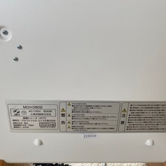 パネルヒーター ほぼ新品 値下げ交渉可
