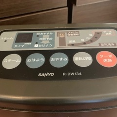 サンヨー　電動ヒーターの画像