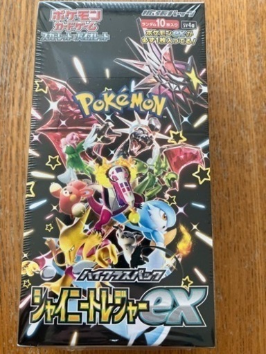 【シュリンク付】シャイニートレジャーex BOX