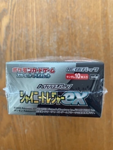 【シュリンク付】シャイニートレジャーex BOX