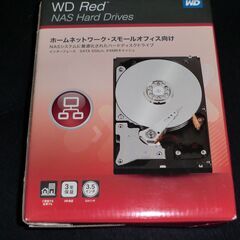 NASシステムハードディスクドライブ