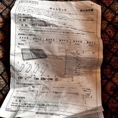 エブリィ ネットラック スズキ純正部品 パーツ オプションの画像