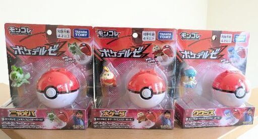 値下げしました！ポケモン　ポケデルゼ３個セット