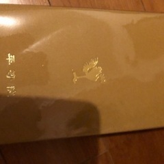 御朱印　京都御朱印　平等院① ご朱印帳　集印帖　10円玉の画像