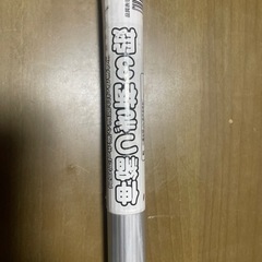 ペンキ用　ローラー　2点の画像