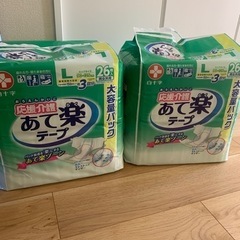 未開封　新品　オムツ　テープ　大人　介護用