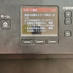 Canon コピー機 の画像