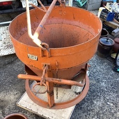 コンクリートバケット2型、美品